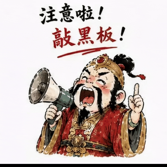 动态表情